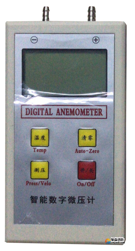 1679047314212692.jpg 微壓計(jì).jpg